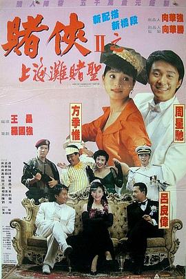 伊人96